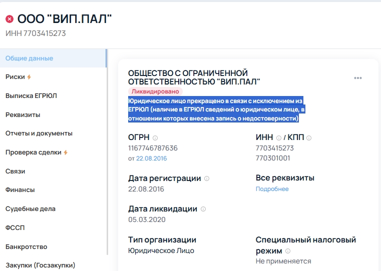 бочарова анна сергеевна инвестиции