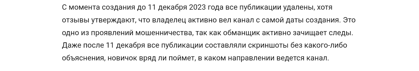 богатство в деталях инвестиции для всех отзывы