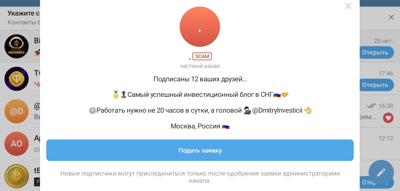 богатство в деталях отзывы