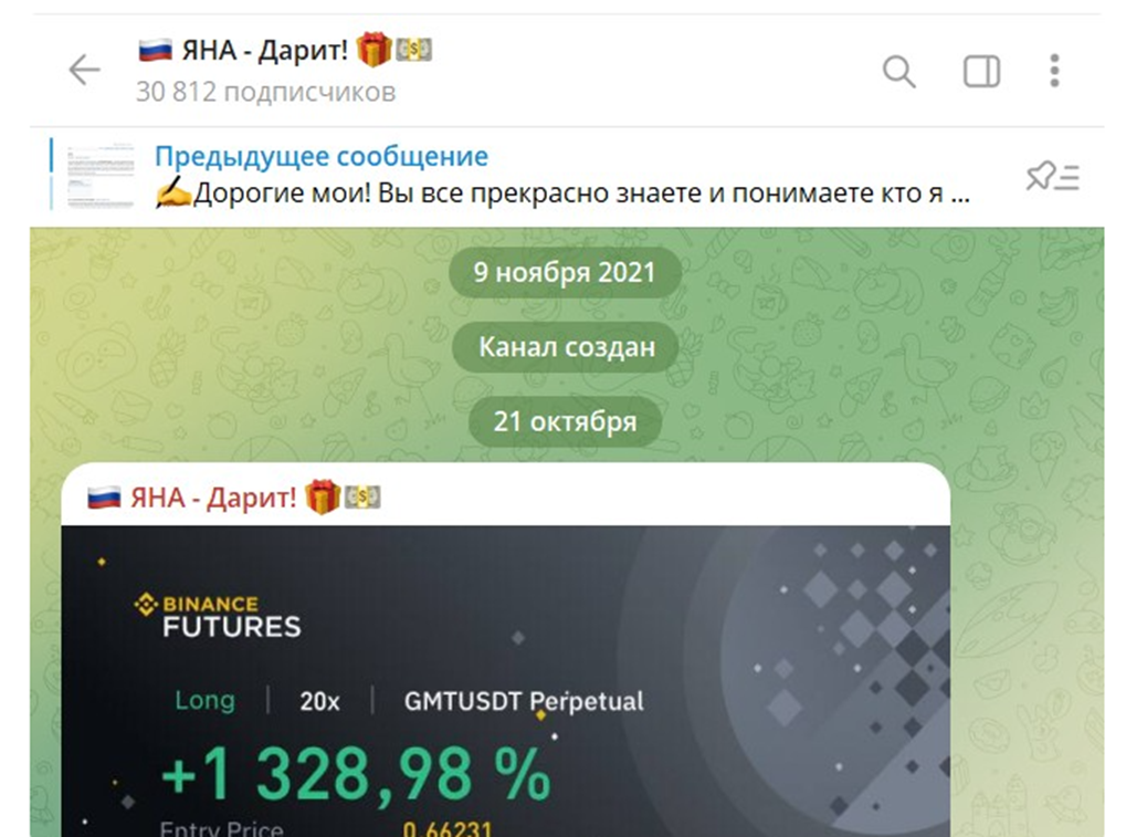 Боголюбова Яна Олеговна розыгрыш денег