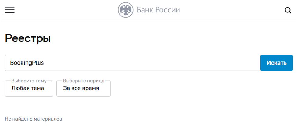 bookingplus top