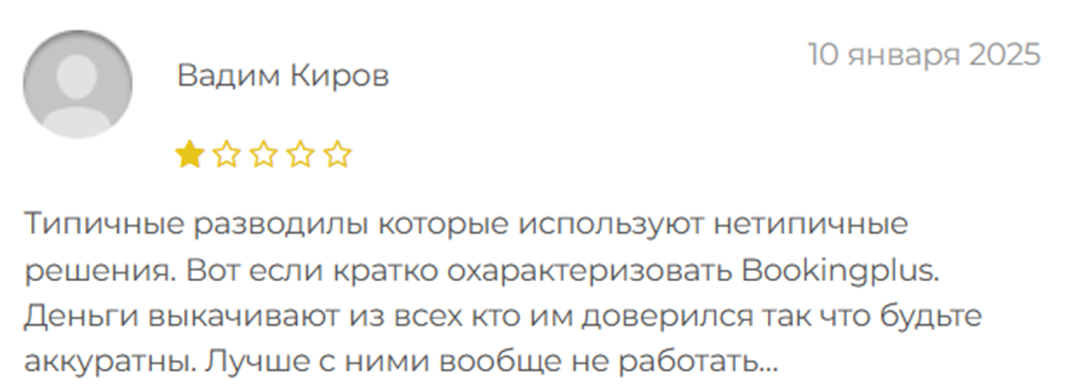 bookingplus top скам