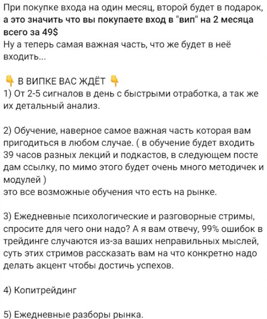 Британский Трейдер отзывы
