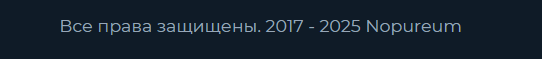 брокер nopureum отзывы