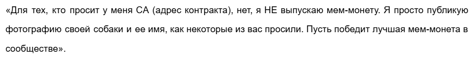 брокколи токен