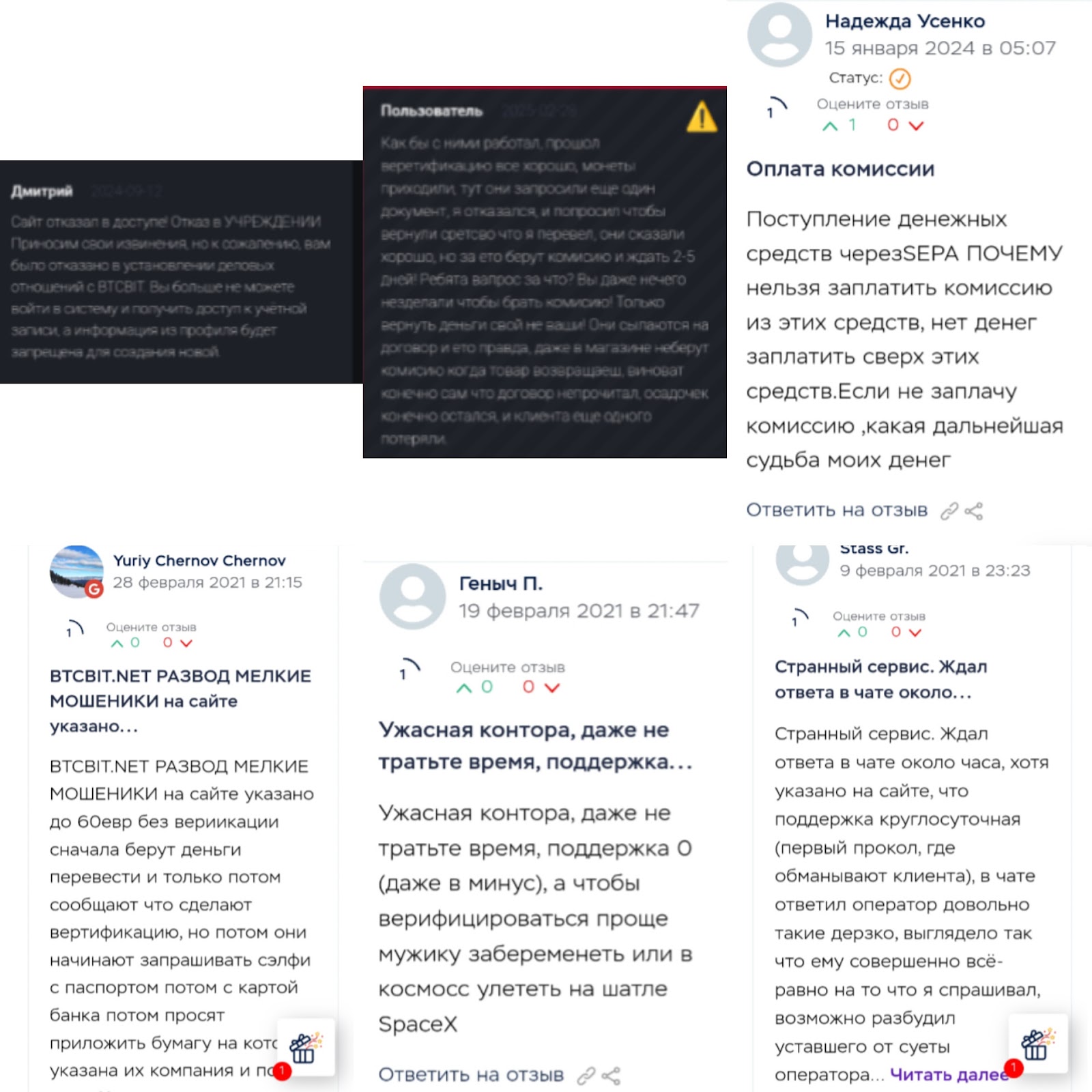 btcbit биржа