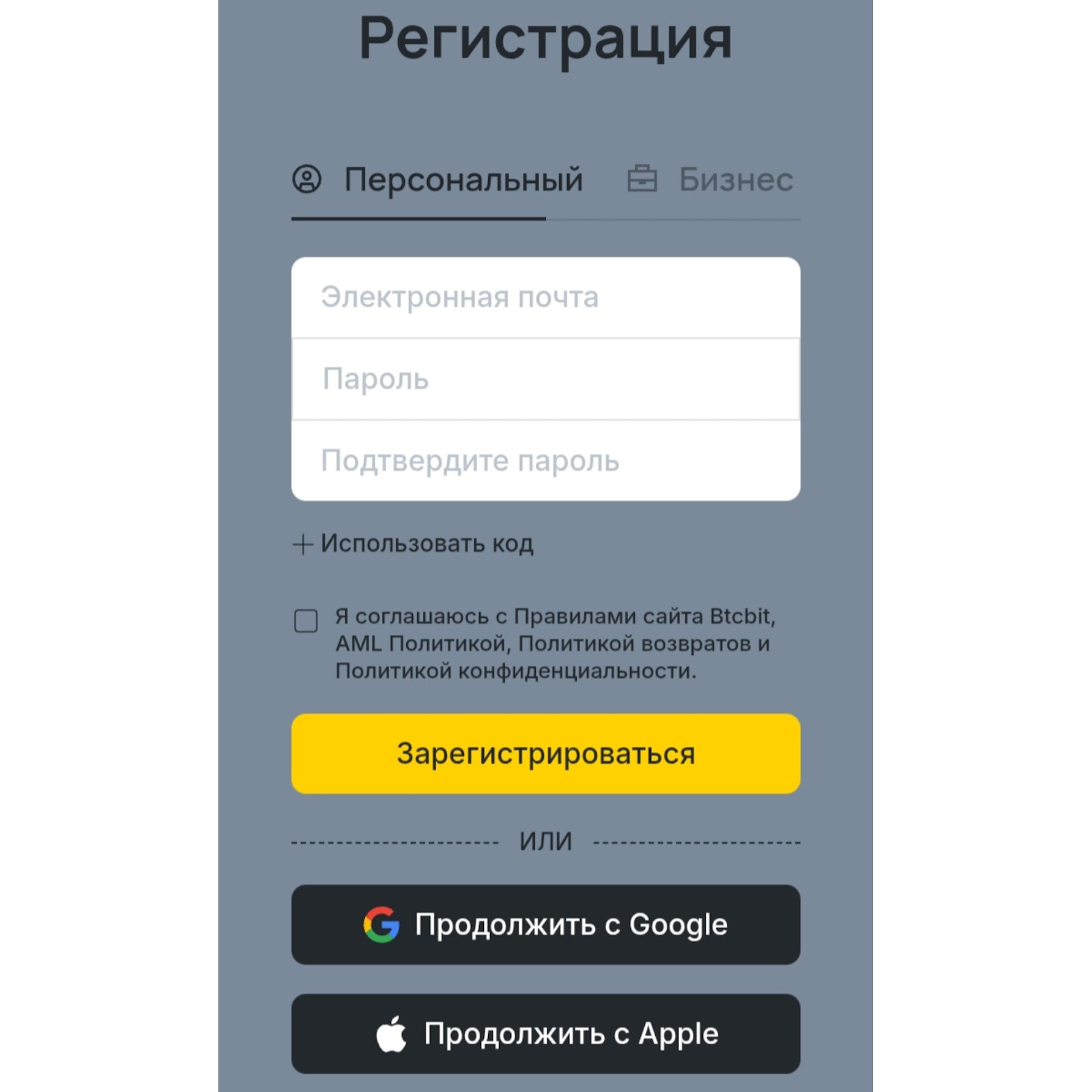 btcbit net