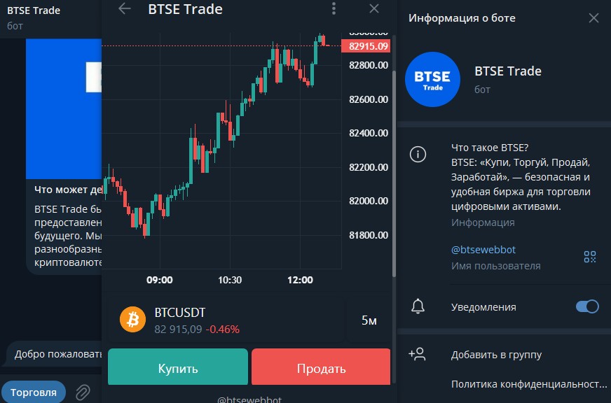 btsewebbot отзывы скам