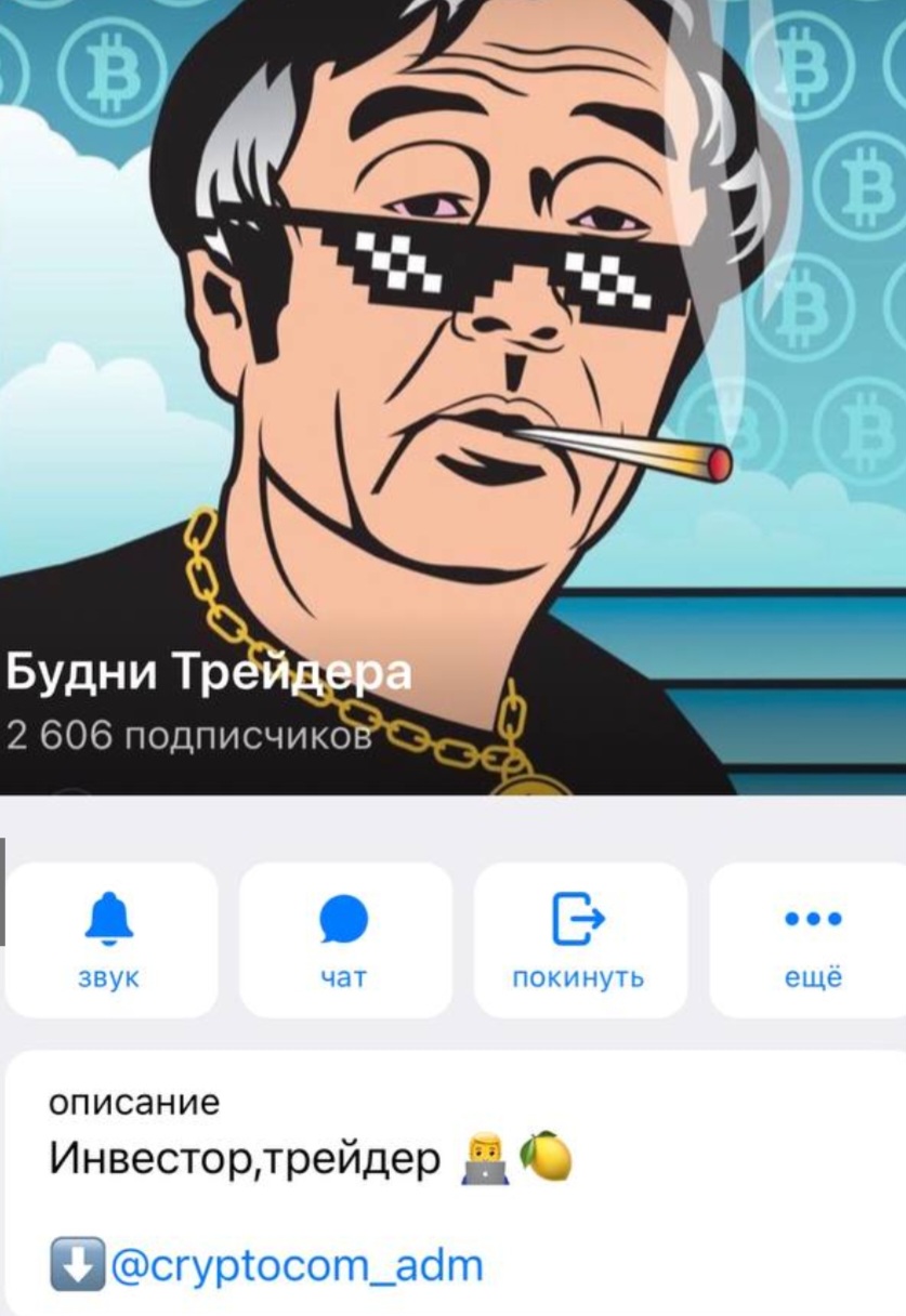 будни трейдера