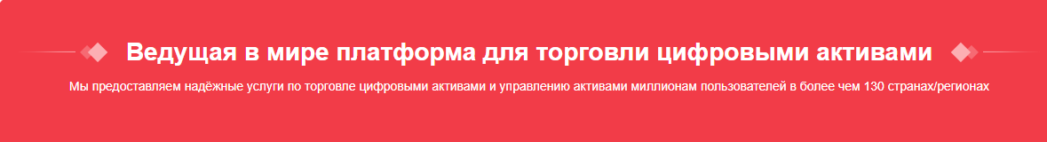 bxa криптовалюта