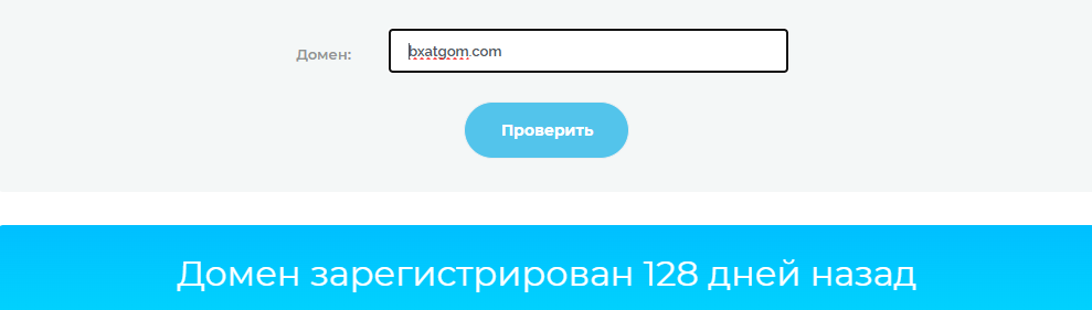 bxa отзывы биржа