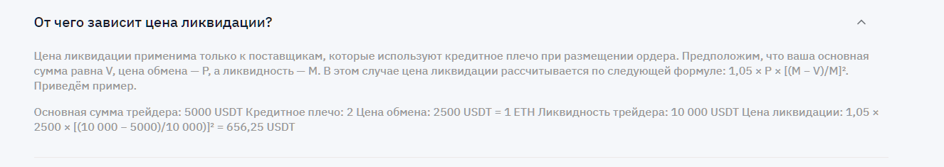 bybit com отзывы