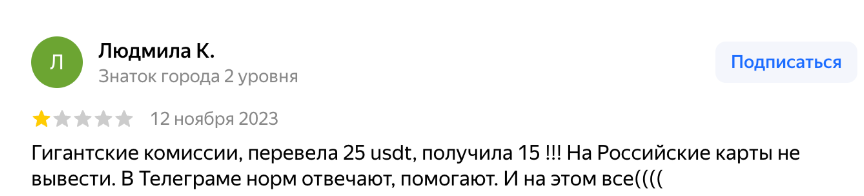 bynex вывод средств