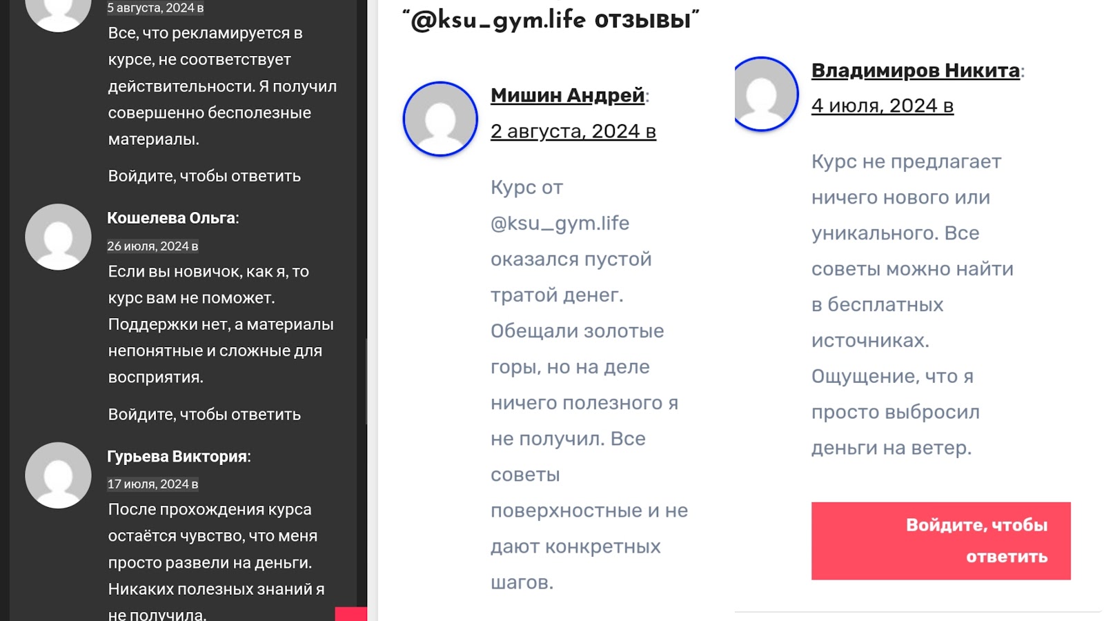 быстрая арбитражница