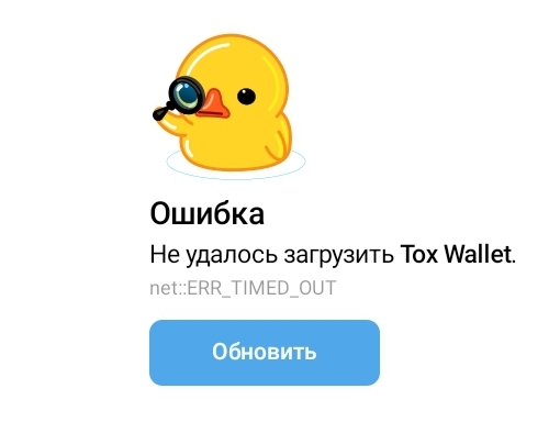 byte reeg мошенники или нет