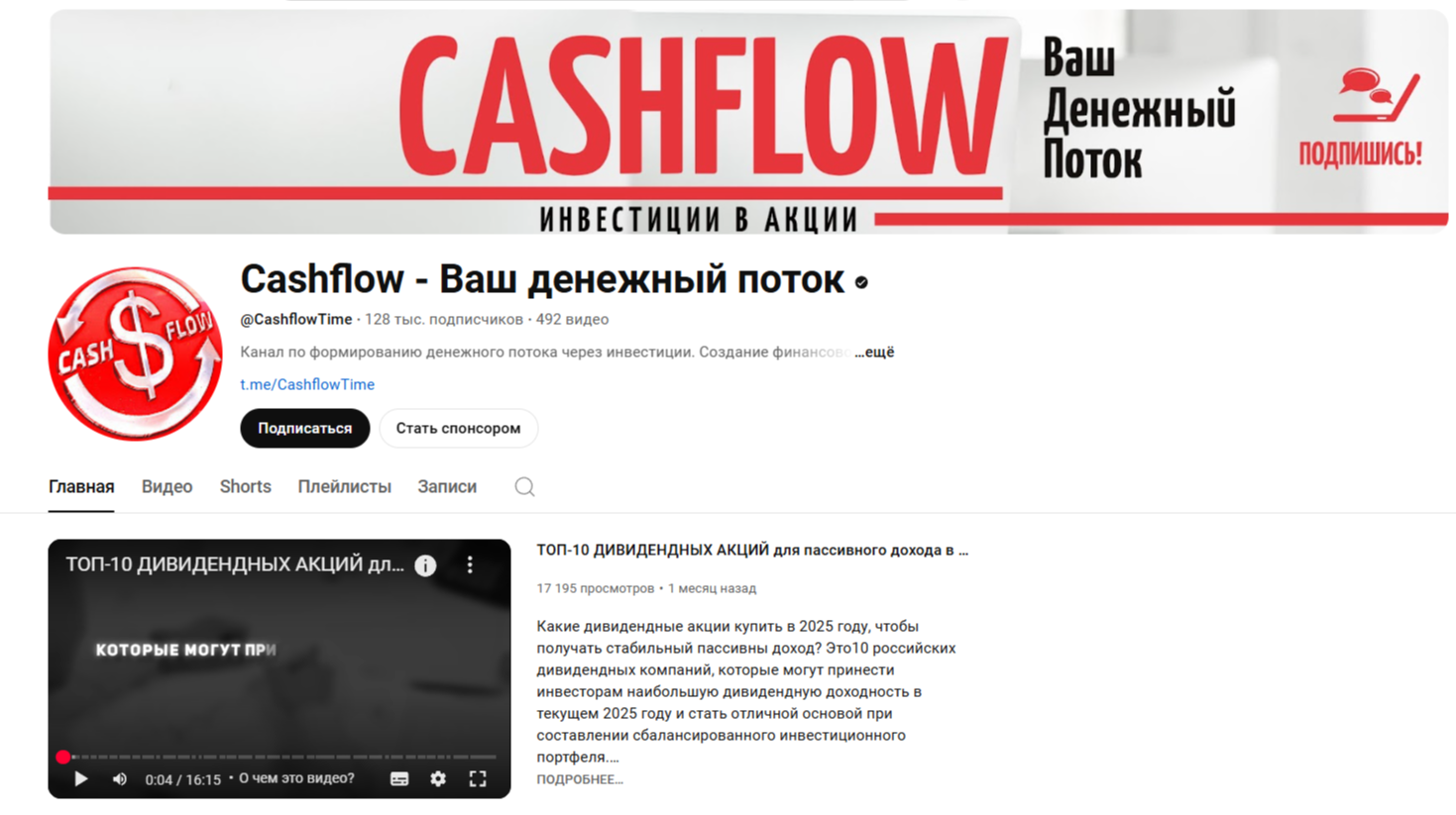 Cashflow