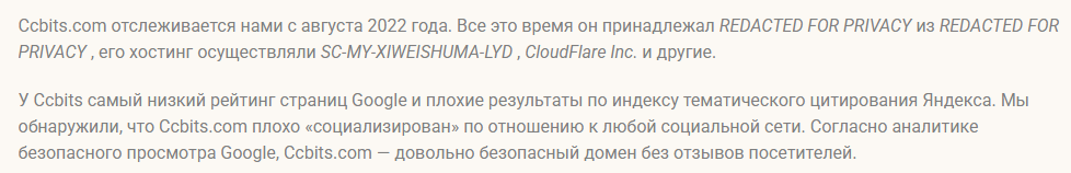 ccbits