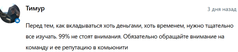 cflat курс
