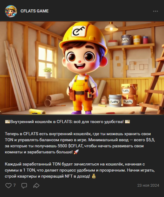 cflats