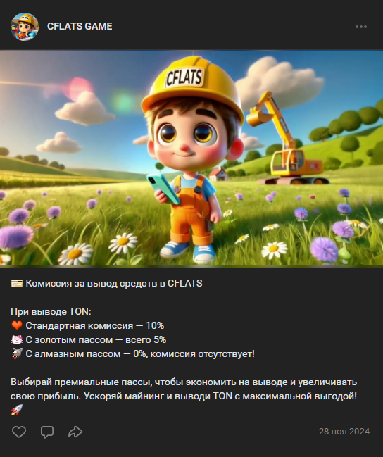 cflats game
