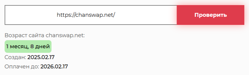 chanswap