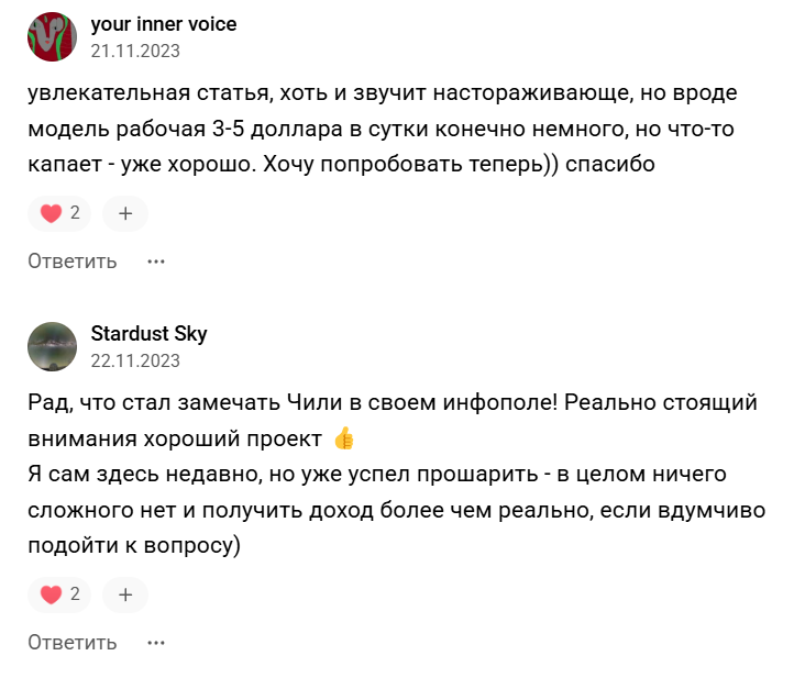 cheelee смотри и зарабатывай развод