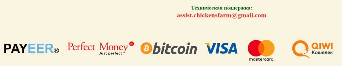 chicken farm money org