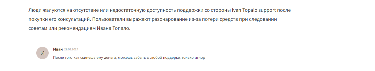 chill invest отзывы