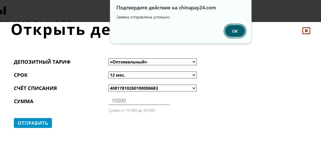chinapay24 com скам