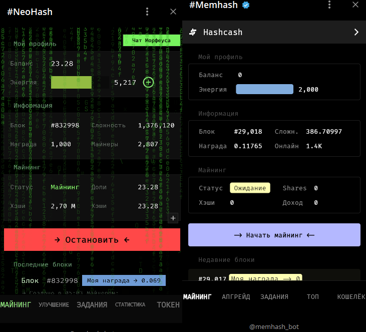 что за игра neohash в телеге