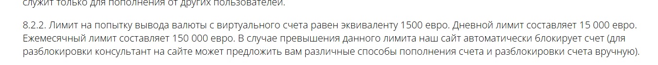 что за сайт chinapay24 com