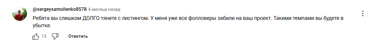 citronus com отзывы