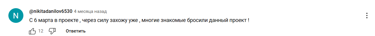 citronus телеграм крипта
