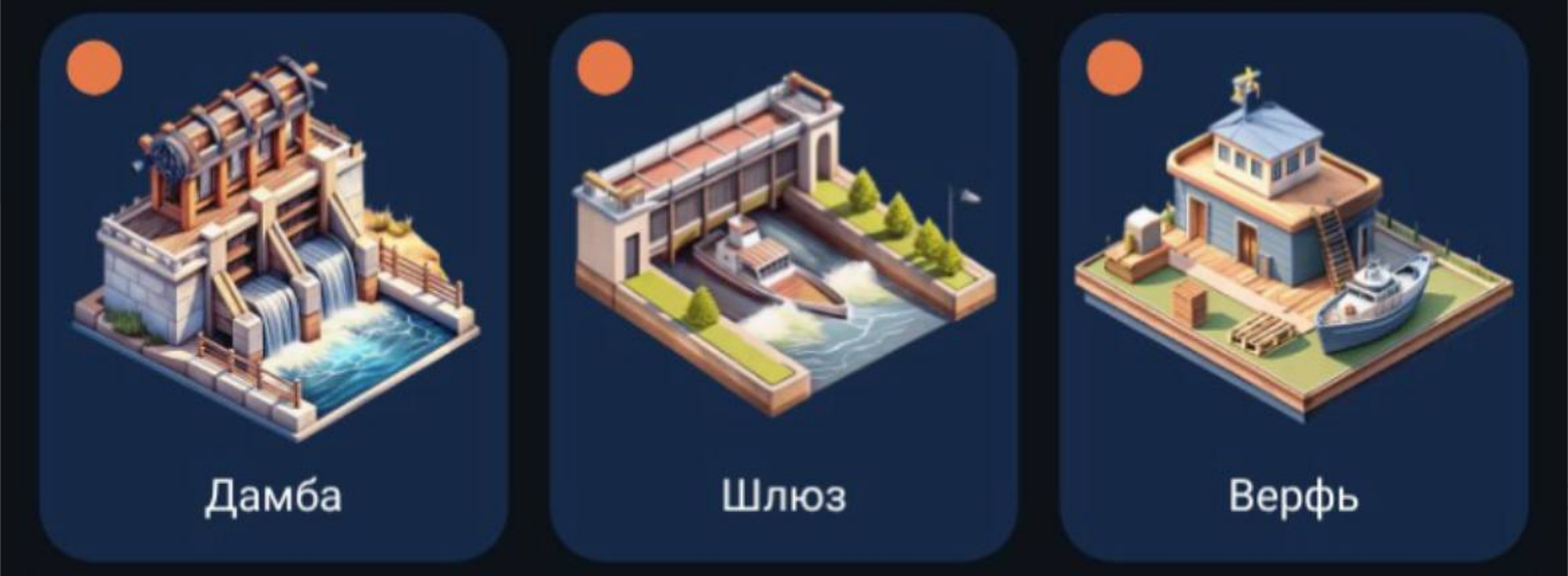 City Holder комбо дня
