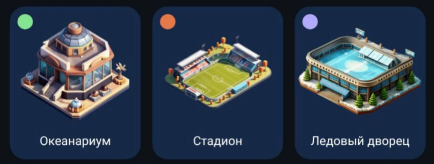 City Holder комбо дня