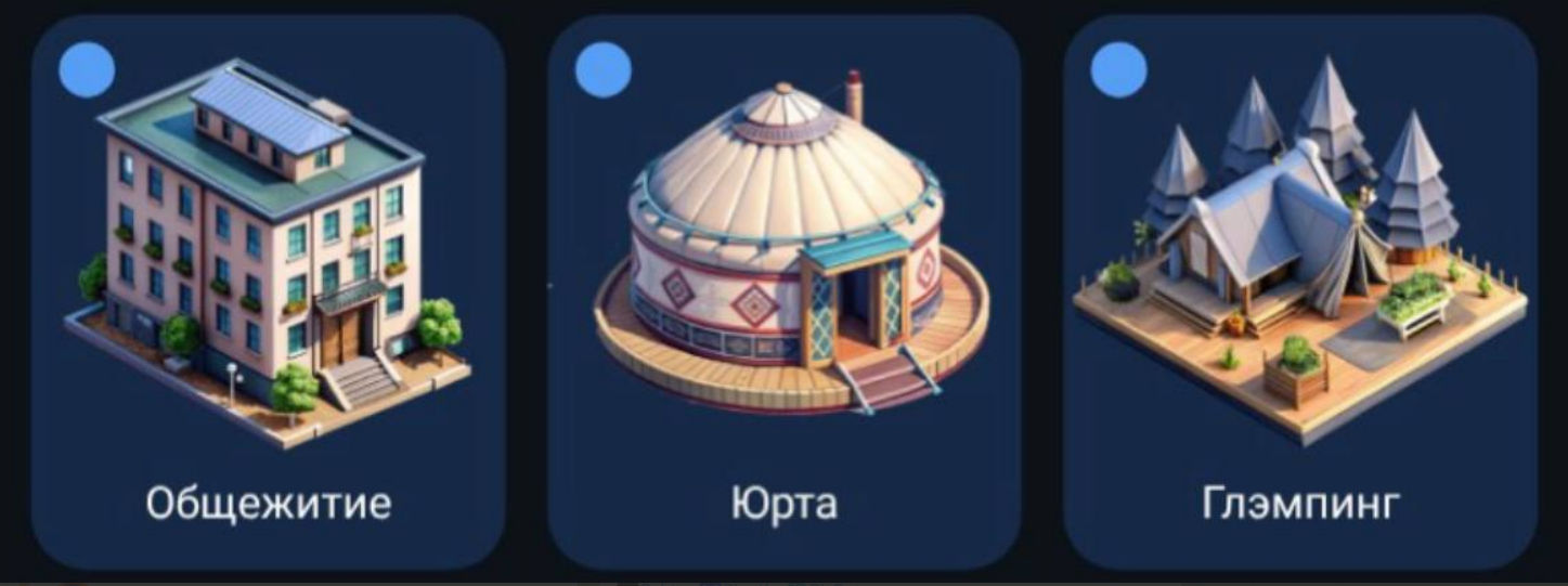 City Holder комбо дня