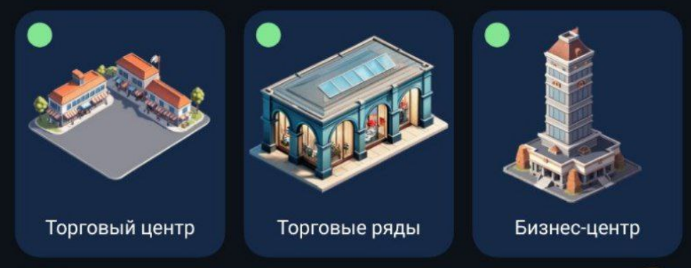 City Holder комбо дня