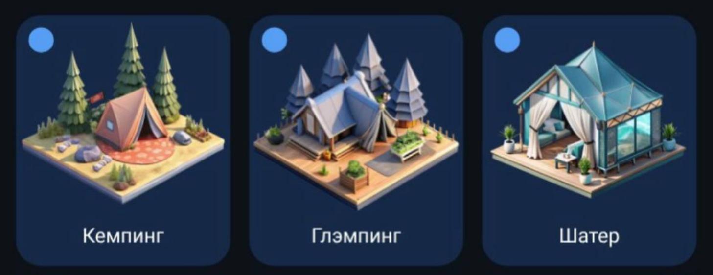 City Holder комбо дня