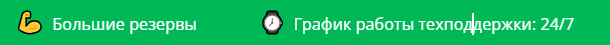 coco pay