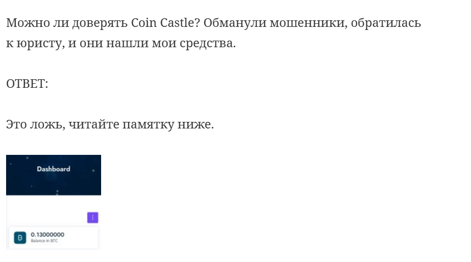 coin castle