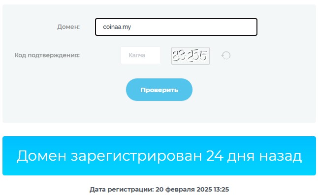 coinaa my отзывы