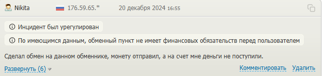 coinblinker me отзывы