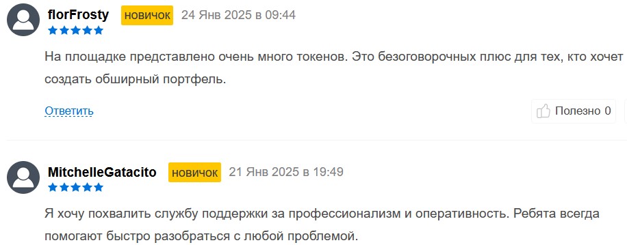 coinex отзывы о бирже