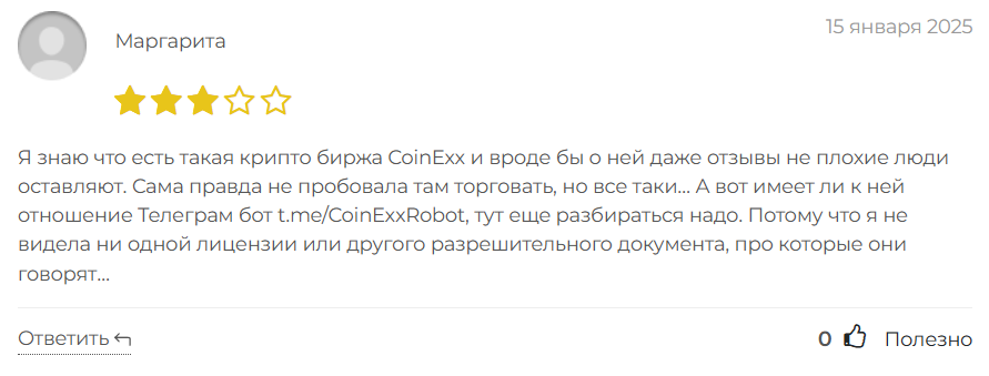 coinexxrobot телеграм
