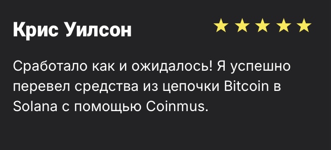 coinmus отзывы