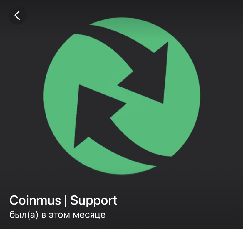 coinmus скам