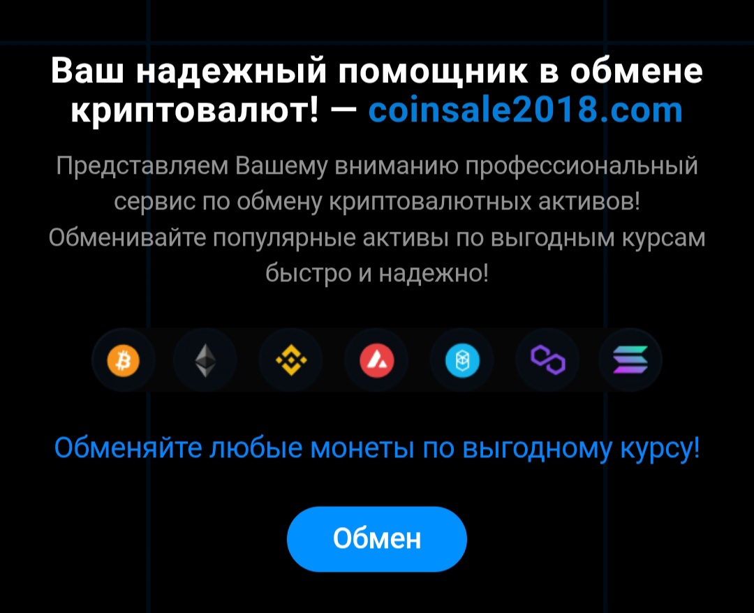 coinsale2018 com