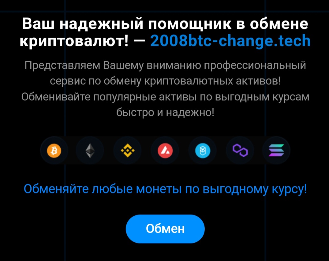 coinsale2018 com отзывы