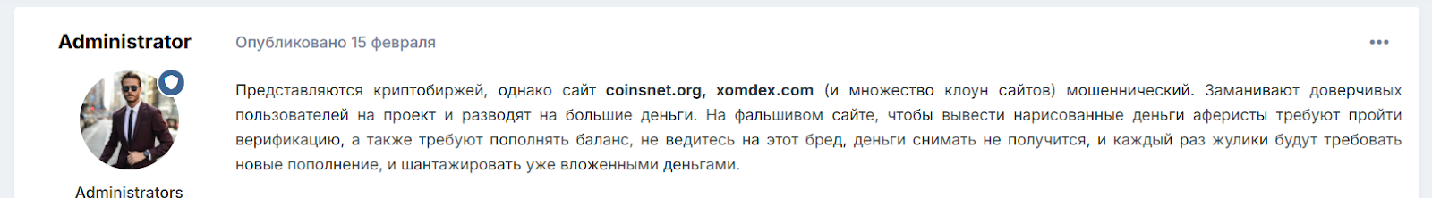 coinsnet org