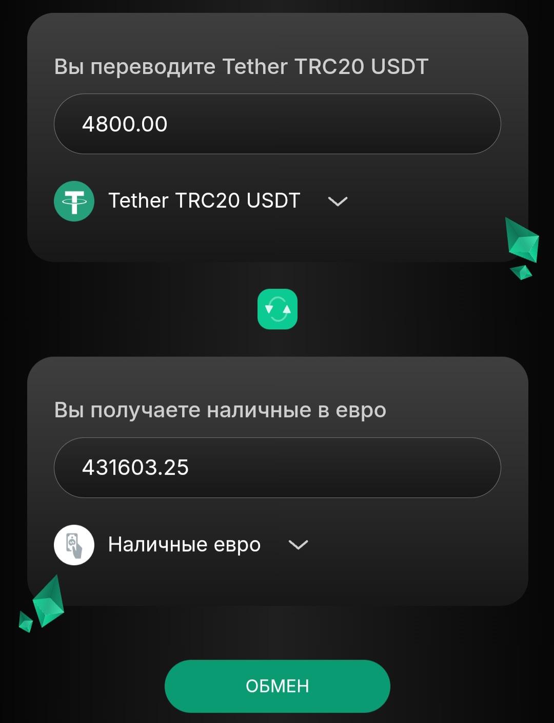 comcash io отзывы